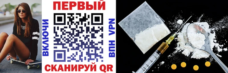 АМФ VHQ  Мариинск 