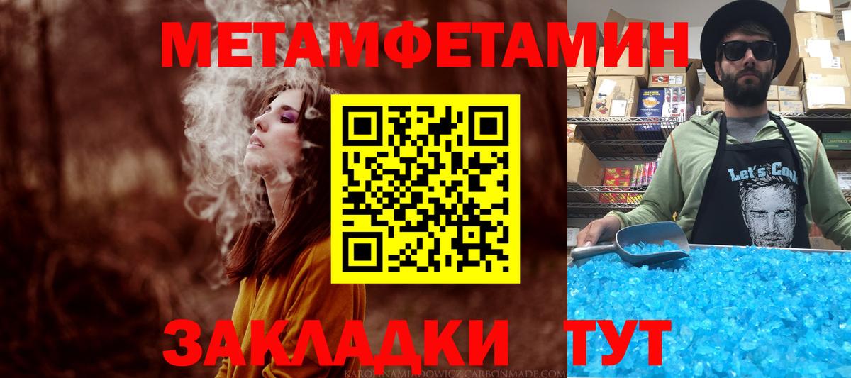 Амфетамин 97% Мариинск