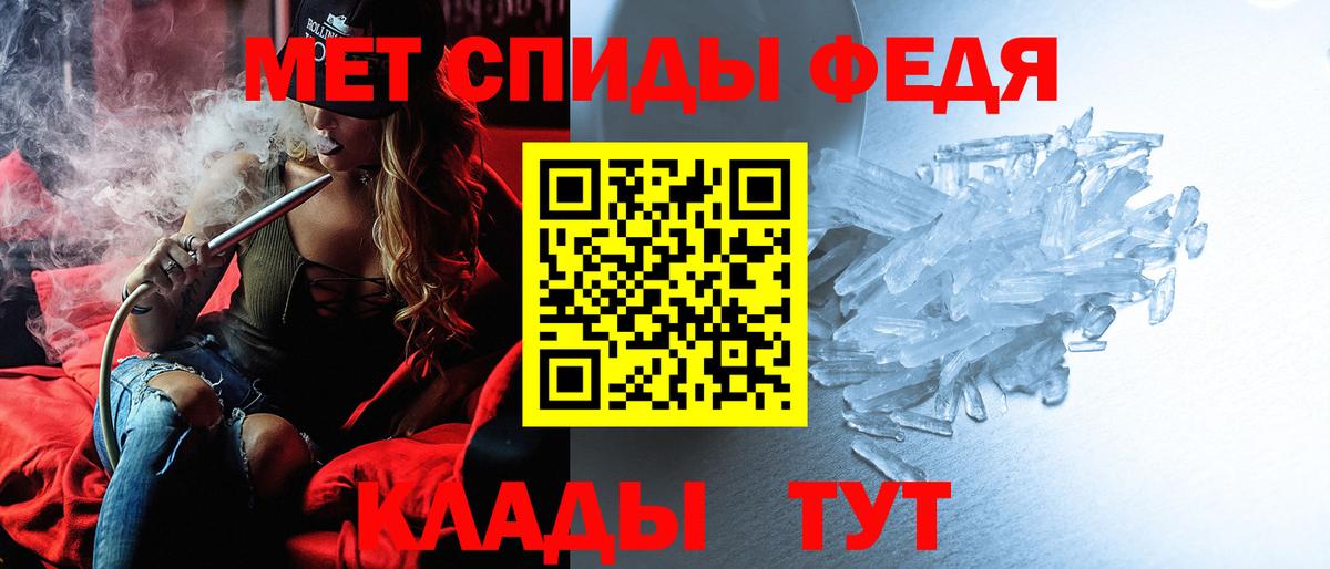 Мариинск  Amphetamine  АМФЕТАМИН  даркнет формула  АМФ VHQ  Вход с VPN 