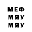 Метадон белоснежный gladys Astudillo