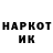 Марки NBOMe 1500мкг nineline