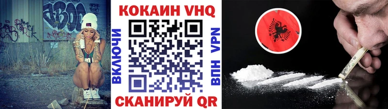 omg зеркало  Мариинск  Cocaine FishScale 