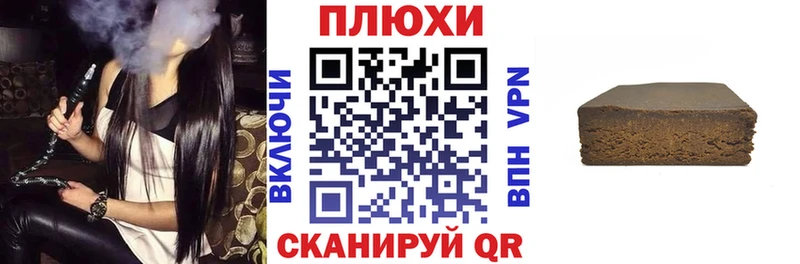 купить наркотик  Мариинск  Гашиш Ice-O-Lator 