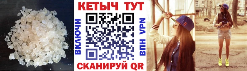 Кетамин ketamine  Мариинск 