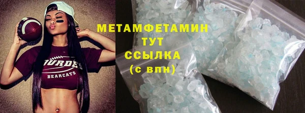 MDMA Premium VHQ Вяземский