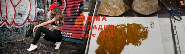 герыч Вязьма
