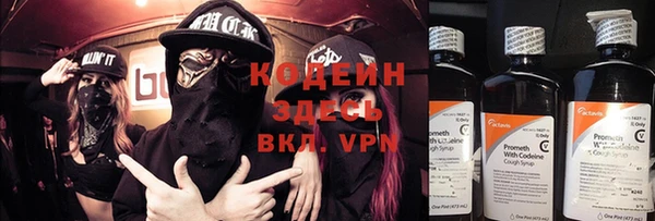 MDMA Premium VHQ Вяземский
