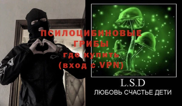 амфетамин Горняк