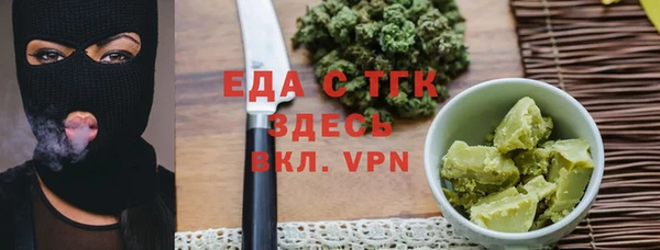 герыч Вязьма