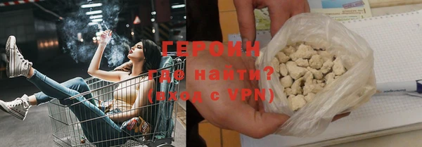 герыч Вязьма