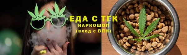 марихуана Горно-Алтайск