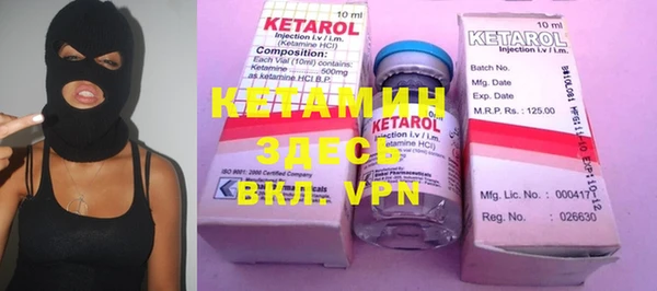 мяу мяу мука Крымск