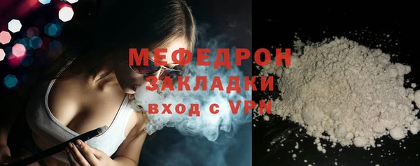 ГАЛЛЮЦИНОГЕННЫЕ ГРИБЫ Красавино