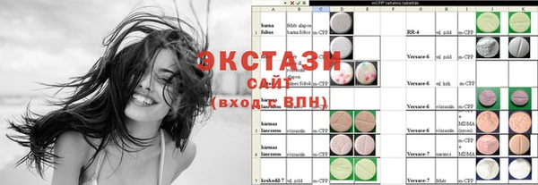 герыч Вязьма