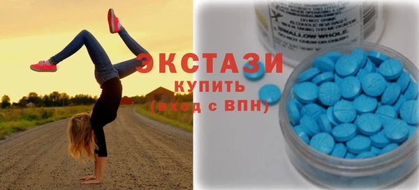 метамфетамин Вязники
