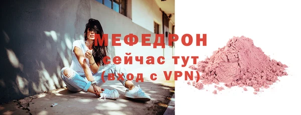 герыч Вязьма