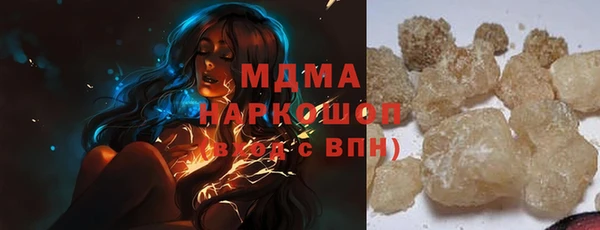 метамфетамин Вязники