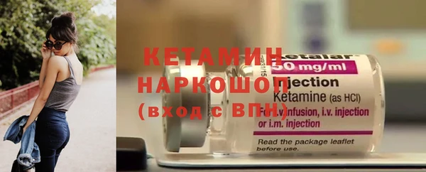 MDMA Premium VHQ Вяземский