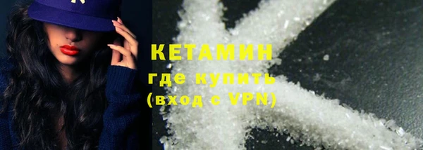 герыч Вязьма