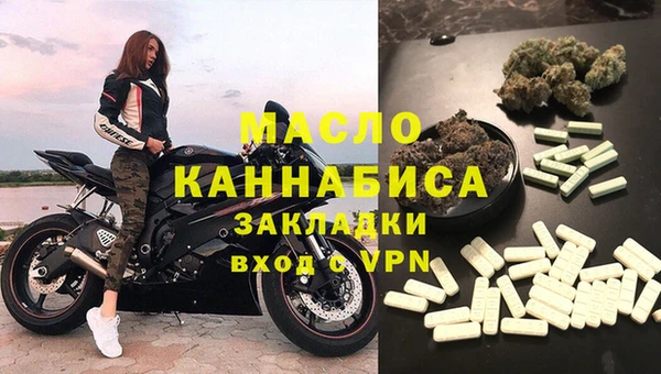 герыч Вязьма