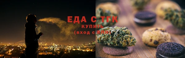 метамфетамин Вязники