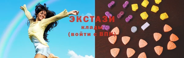 бутик Горнозаводск