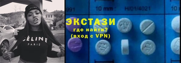метамфетамин Вязники