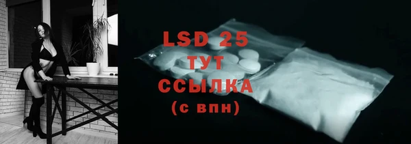 герыч Вязьма