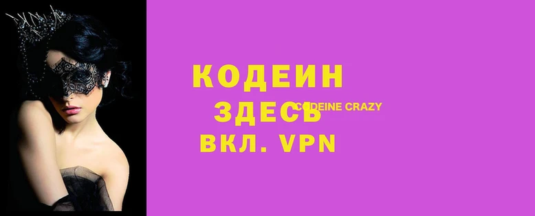 мяу мяу мука Крымск