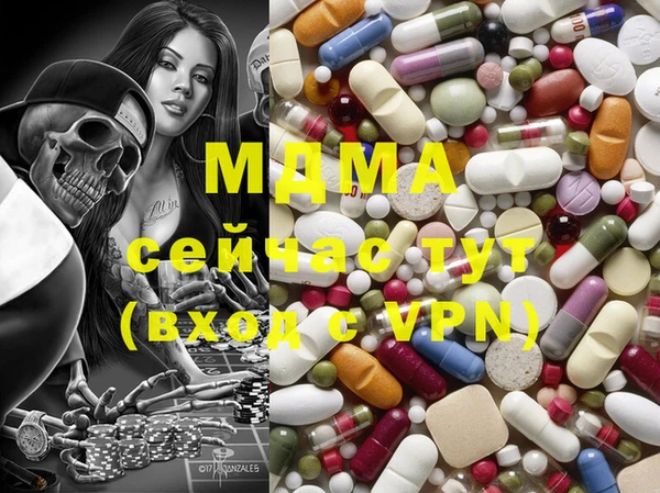 метамфетамин Вязники