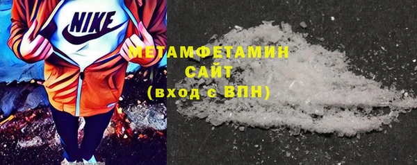 герыч Вязьма