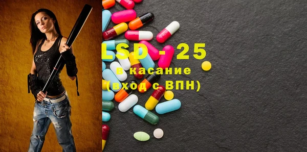 MDMA Premium VHQ Вяземский