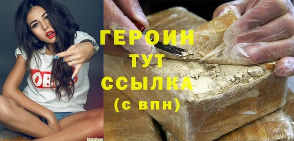 MDMA Premium VHQ Вяземский