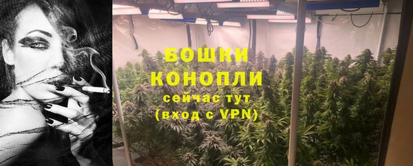 метамфетамин Вязники