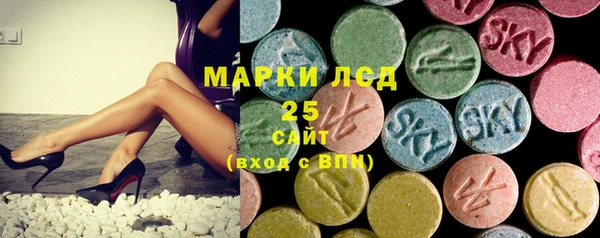 MDMA Premium VHQ Вяземский