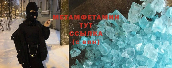 MDMA Premium VHQ Вяземский