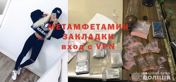 герыч Вязьма
