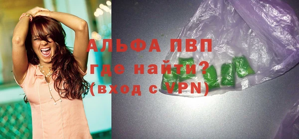 метамфетамин Вязники