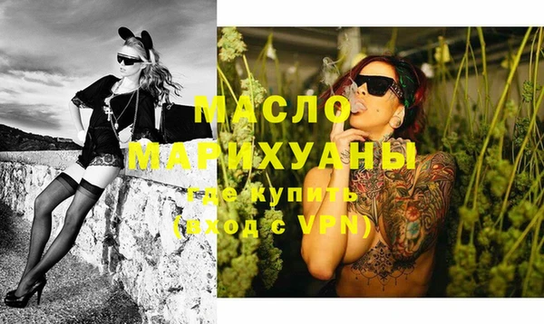 MDMA Premium VHQ Вяземский