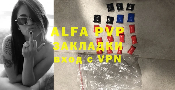 MDMA Premium VHQ Вяземский
