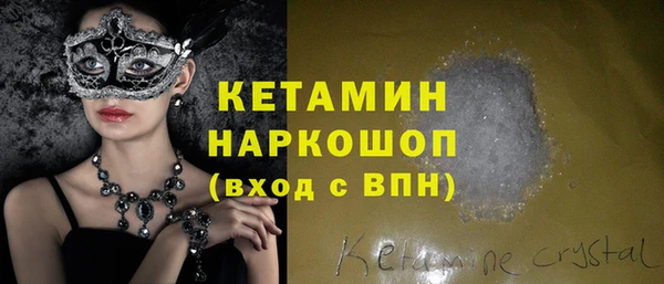 MDMA Premium VHQ Вяземский
