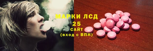 метамфетамин Вязники