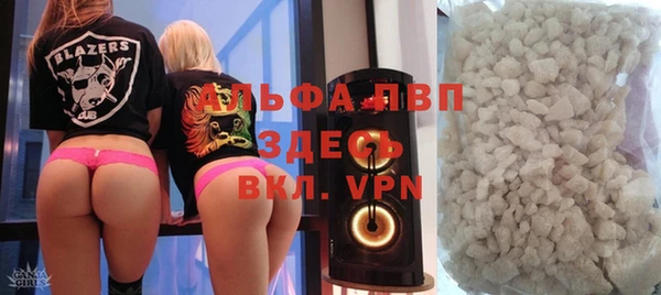 метамфетамин Вязники