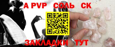 круглые Коммунар