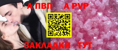 круглые Коммунар