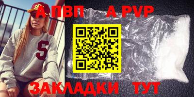 круглые Коммунар