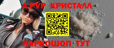 круглые Коммунар