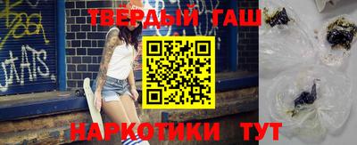 круглые Коммунар
