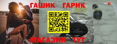 круглые Коммунар