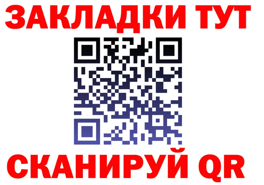МЕТАДОН VHQ зеркало это гидра Мариинск